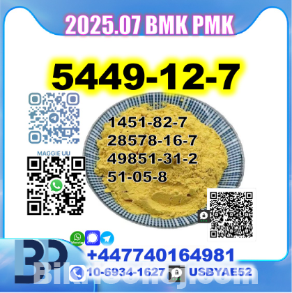 Chemical raw materials bmk pmk source factory safe delivery